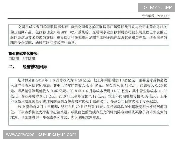 欧足联修改欧冠淘汰赛种子规则，联赛阶段排名重要性提升