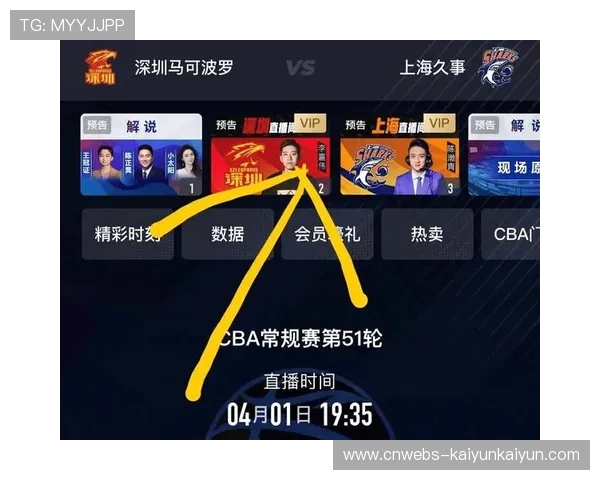 媒体转播团队准备就绪，全球球迷可通过多平台观看赛事