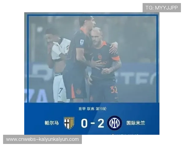 意甲争冠形势分析:国米8分领跑,米兰紧随其后 意甲争冠形势分析:国米8分领跑,米兰紧随其后